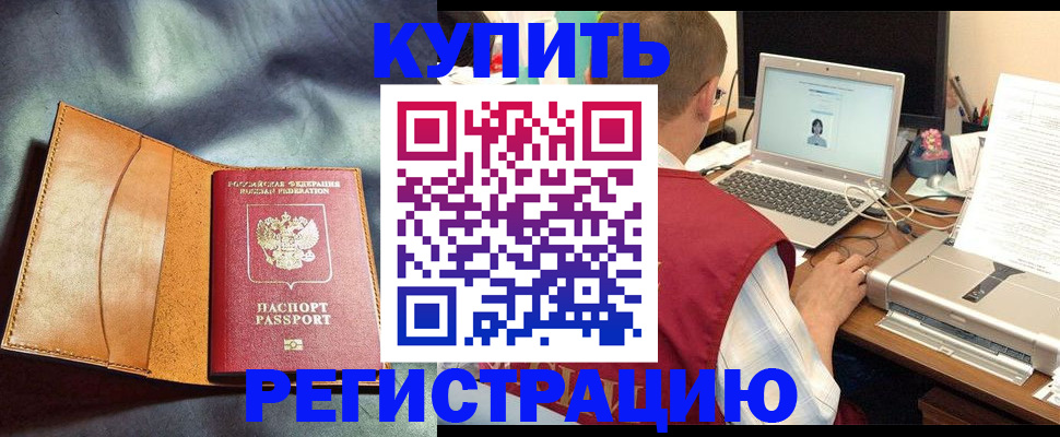 найти адрес прописки в Калининграде
